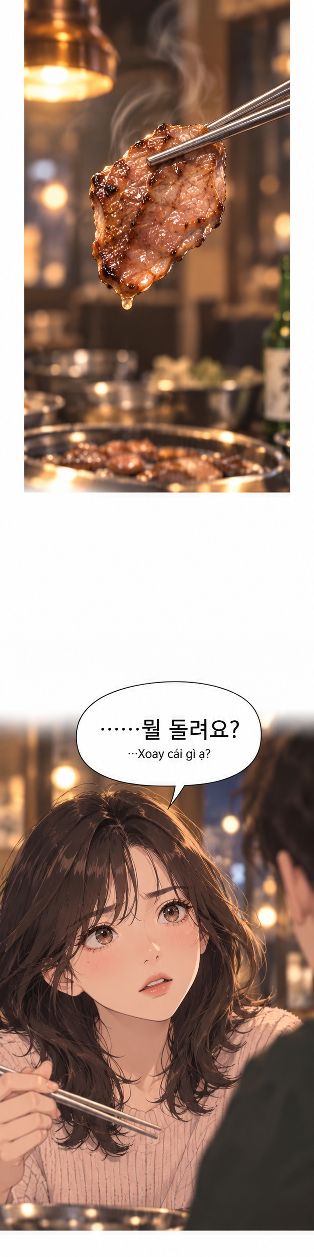 한국어 어휘: '도리기'를 아세요 — 3/20