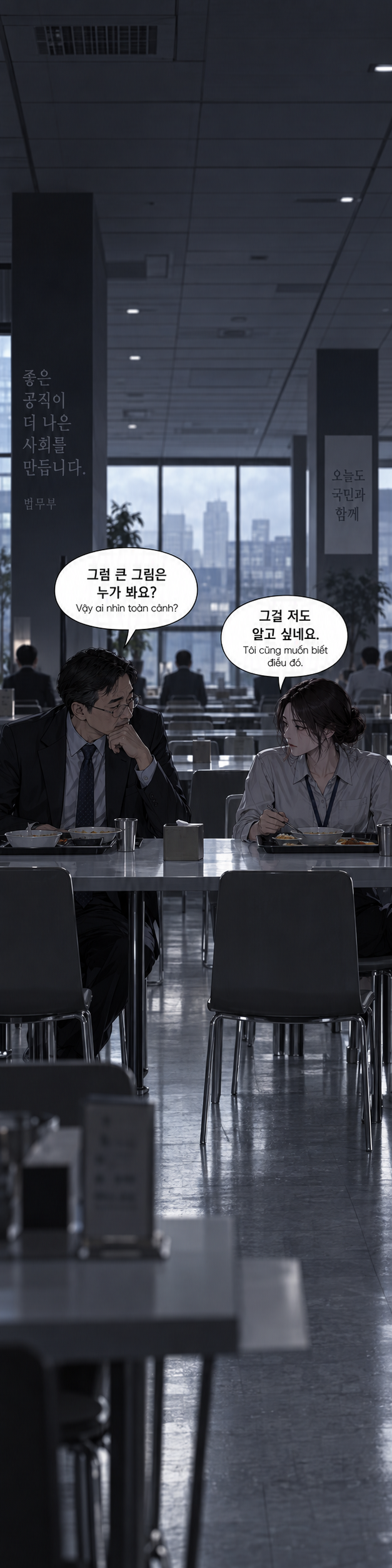 두개의 문 — 20/28