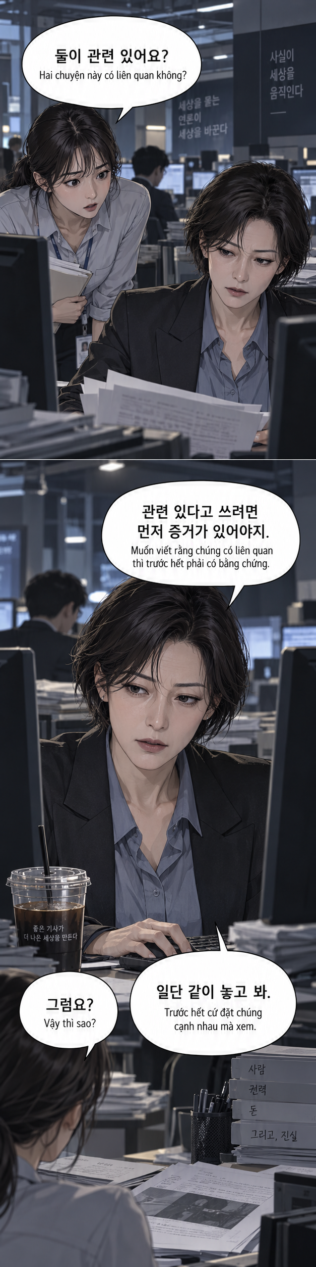 두개의 문 — 2/28