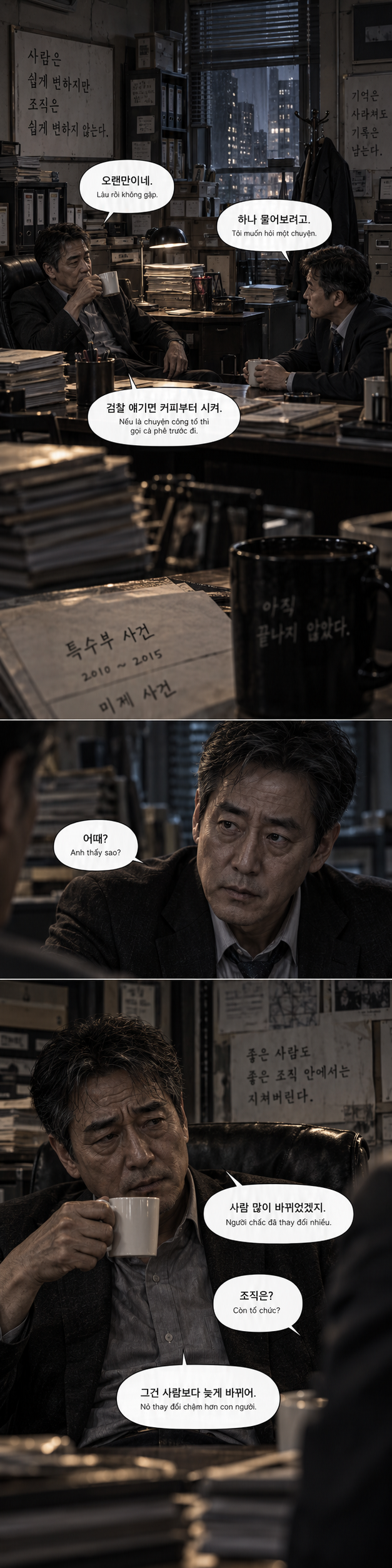 두개의 문 — 17/28