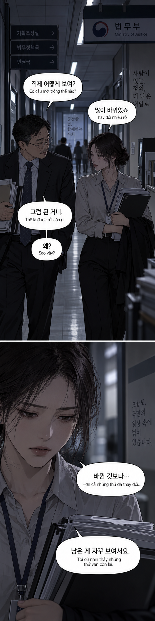 두개의 문 — 9/28