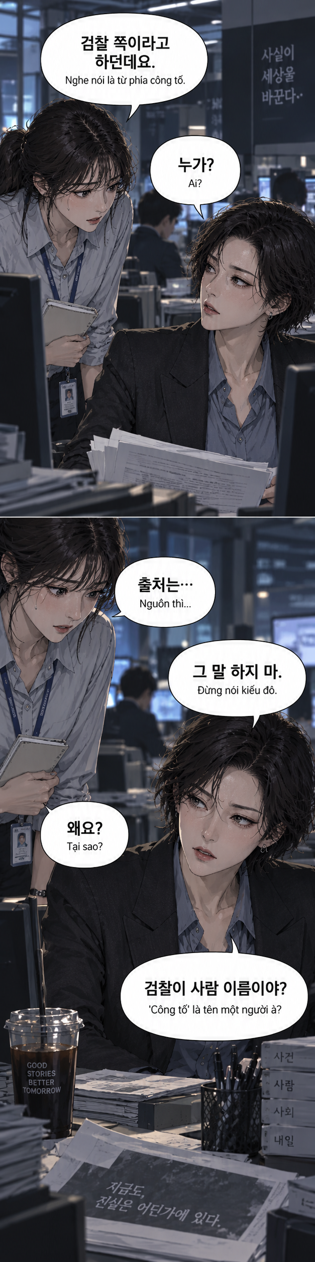 두개의 문 — 12/28